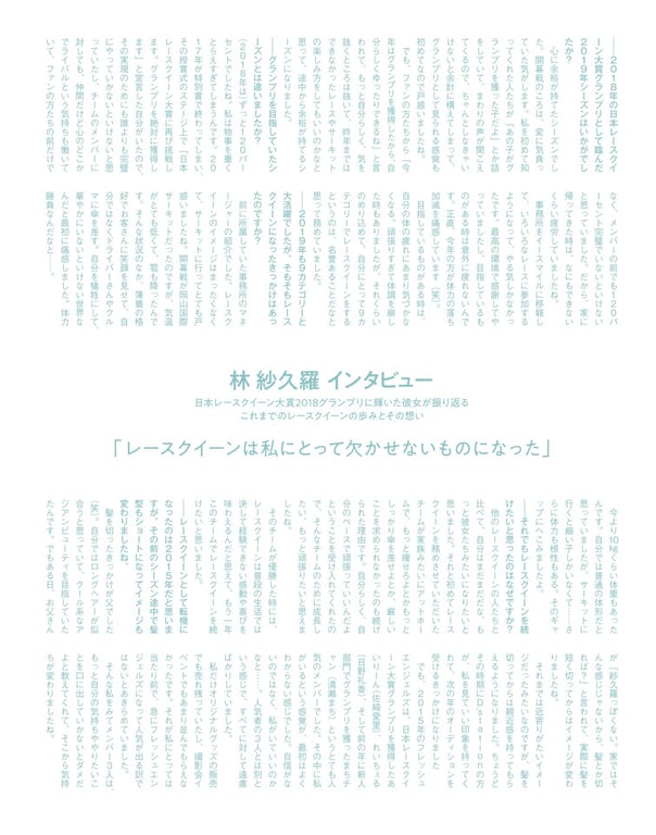 图片[80]-SAKU 林纱久罗 写真集 - 在线免费观看-阅图吧