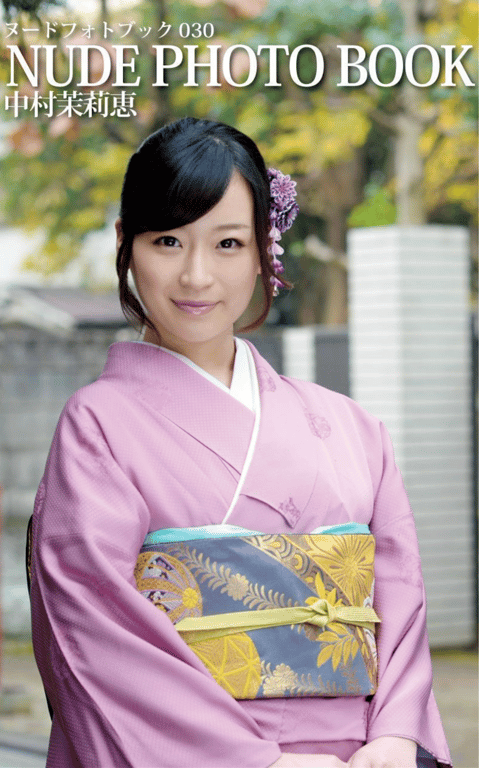 NUDE PHOTO BOOK 030 中村茉莉惠 - 在线免费观看-阅图吧