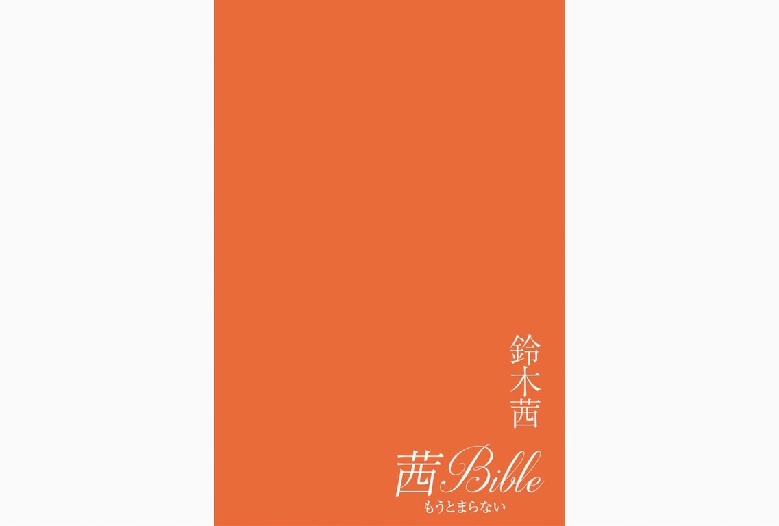 图片[39]-#鈴木茜 数码写真集 茜Bible 无法停止的 Venus - 全本免费在线观看-阅图吧