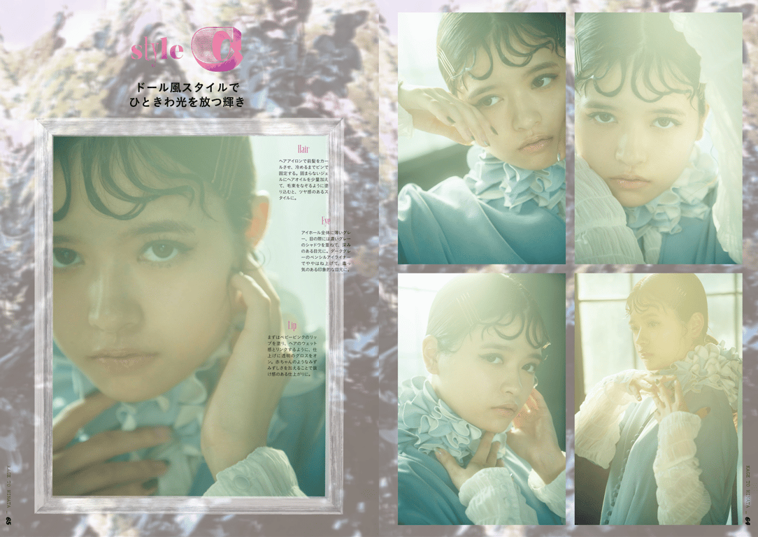 图片[34]-かげとひなた 景井ひな 1st スタイルブック - 在线免费观看-阅图吧