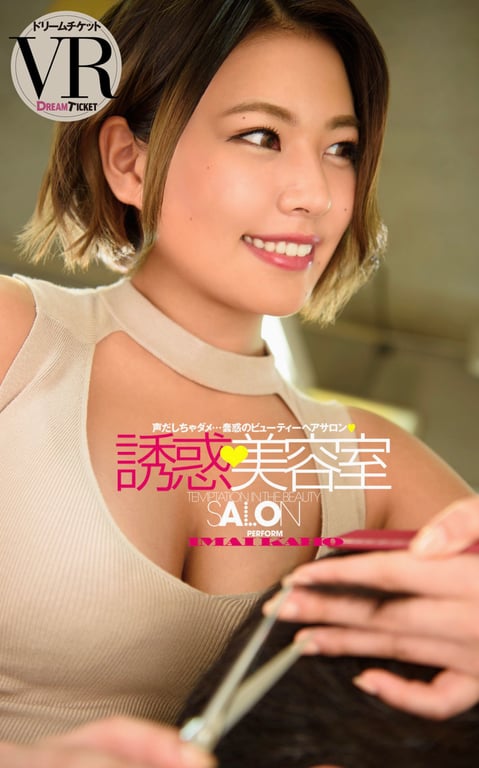 #今井夏帆 VR写真集 诱惑美容室 - 全本免费在线观看-阅图吧