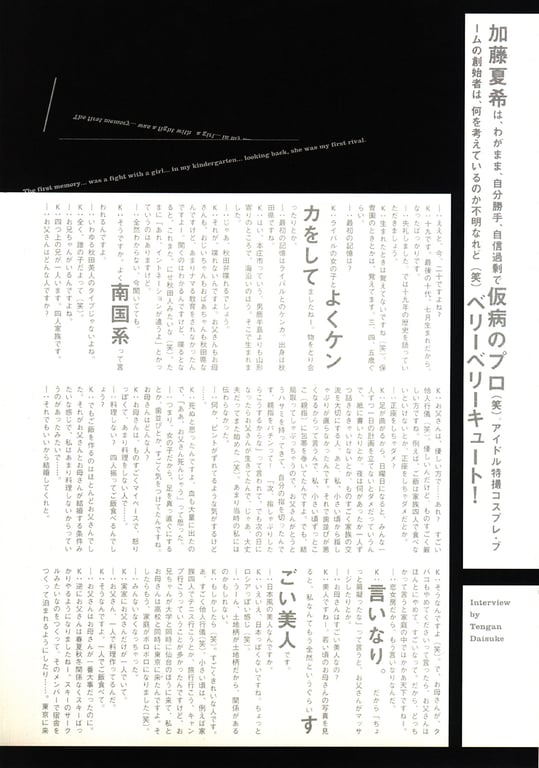 图片[38]-#(月刊系列 062) – 月刊062 加藤夏希() - 全本免费在线观看-阅图吧