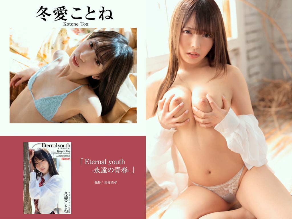 图片[85]-Prestige出版・拍摄写真集50万DL突破纪念SP感谢御礼・大容量500P Vol.003 - 在线免费观看-阅图吧