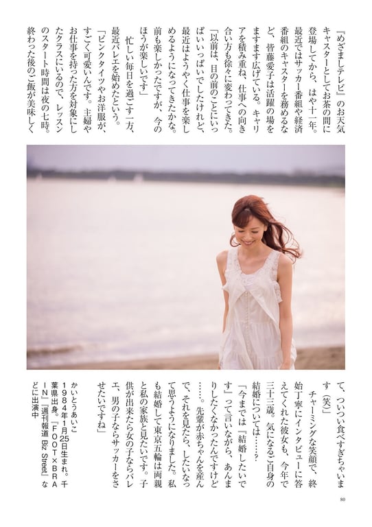 图片[73]-#原色美人主播大图鉴 2017 - 全本免费在线观看-阅图吧