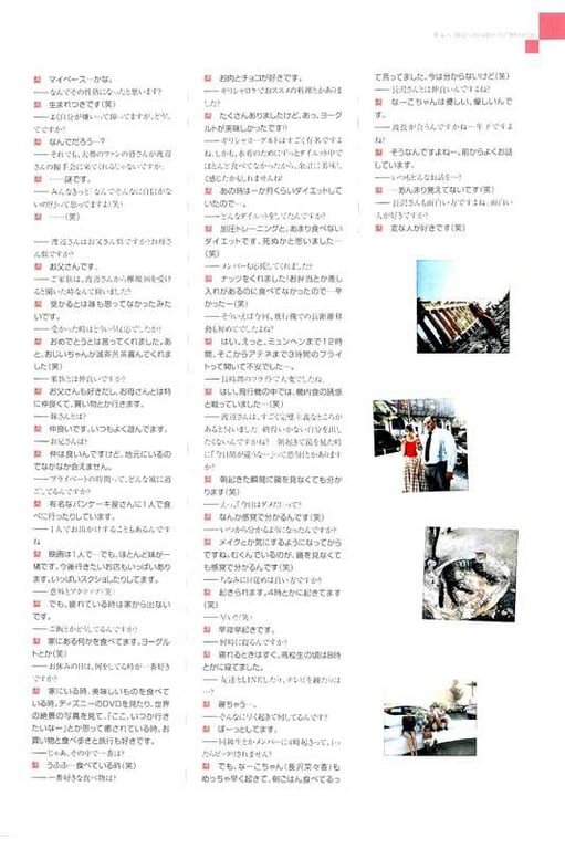 图片[144]-#2017.12.05 欅坂46 渡边梨加 1st写真集 『饶舌的眼神』 - 全本免费在线观看-阅图吧