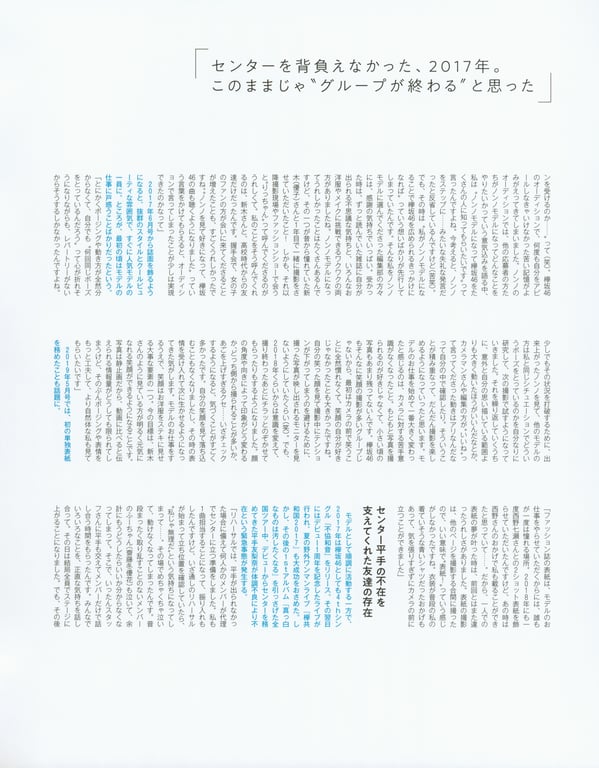 图片[119]-#渡邉理佐 1st写真集 沉默 - 全本免费在线观看-阅图吧