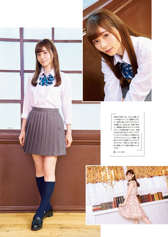 图片[64]-#諏訪ななかフォトブック すわわんだーらんど ～Happily ever after～ - 全本免费在线观看-阅图吧