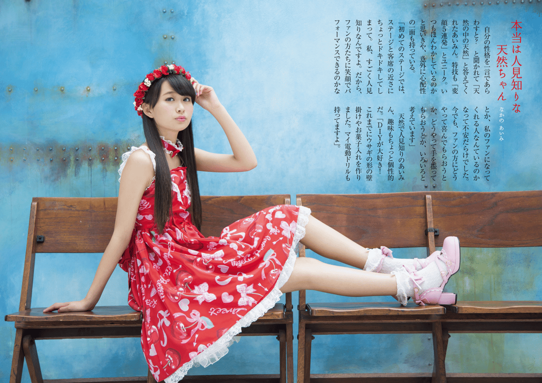 图片[25]-#Fuwafuwa – Fuwafuwa desu (HQ) - 全本免费在线观看-阅图吧