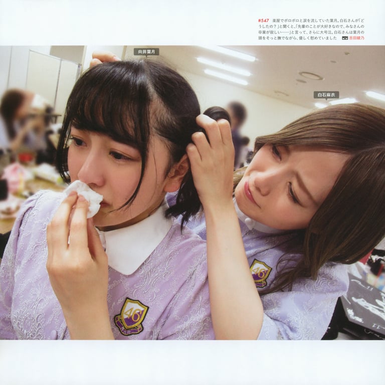 图片[194]-#乃木坂46写真集 乃木摄 VOL.02 - 全本免费在线观看-阅图吧