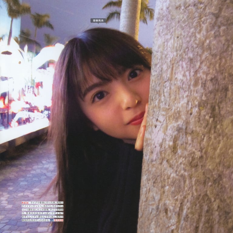 图片[169]-#乃木坂46写真集 乃木拍摄 VOL.01 - 全本免费在线观看-阅图吧