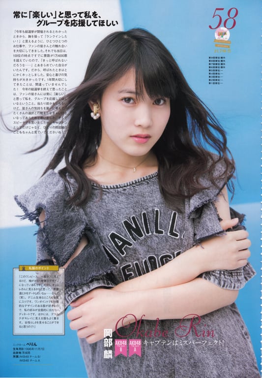 图片[85]-#AKB48特别手册『AKB48总选举! 私服惊喜发表2018』 - 全本免费在线观看-阅图吧