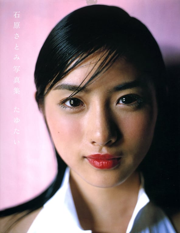 图片[2]-#Satomi Ishihara 石原聪美 – Tayutai 摇曳(20051210) - 全本免费在线观看-阅图吧
