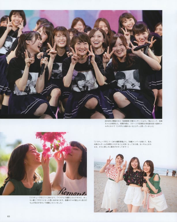 图片[60]-#生田絵梨花 乃木坂46卒業記念メモリアルブック カノン - 全本免费在线观看-阅图吧