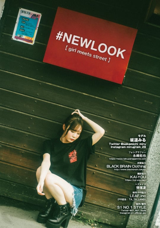 图片[47]-#NEWLOOK【girl meets street】坂道美瑠 - 在线免费观看-阅图吧