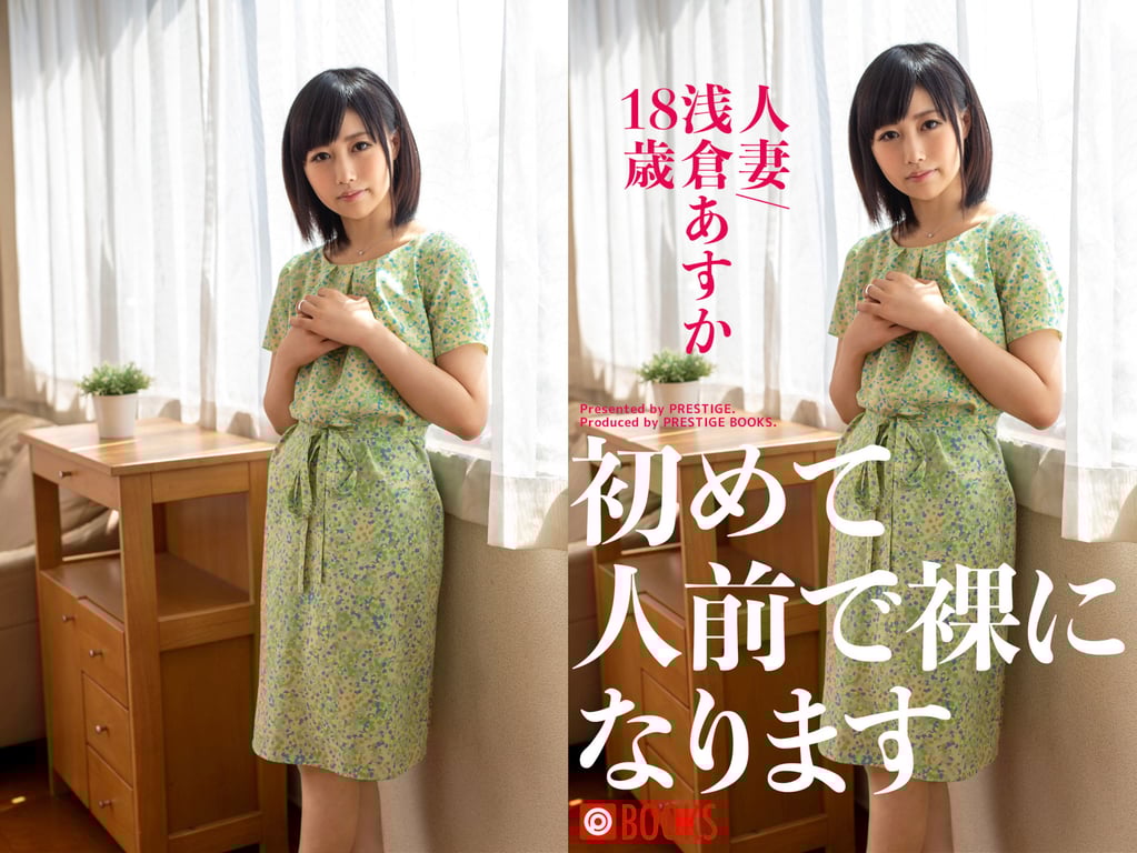 图片[2]-ヤリモク妻 Vol.02 浅仓明日香 大石香织 真琴绫 - 在线免费观看-阅图吧