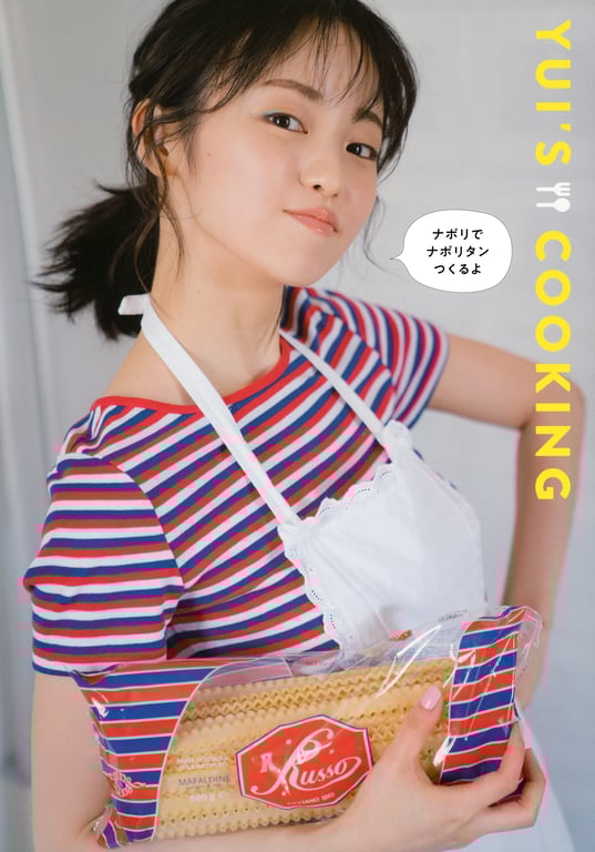 图片[52]-2018.10.03 今泉佑唯个人写真集 无人知晓的我 - 在线免费观看-阅图吧