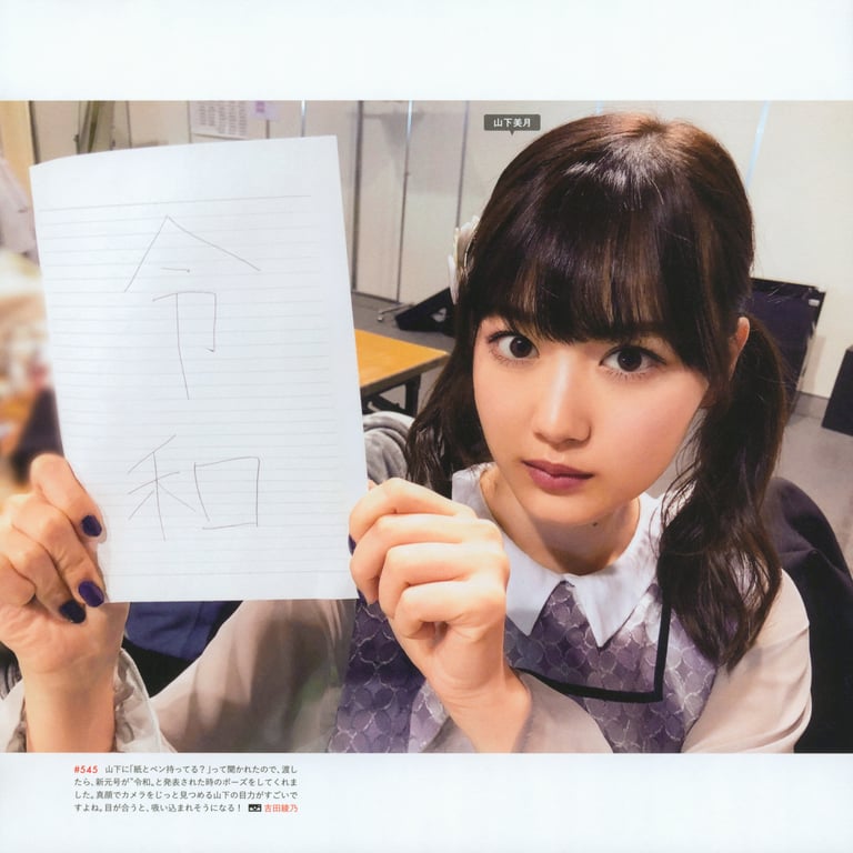 图片[192]-#乃木坂46写真集 乃木摄 VOL.02 - 全本免费在线观看-阅图吧