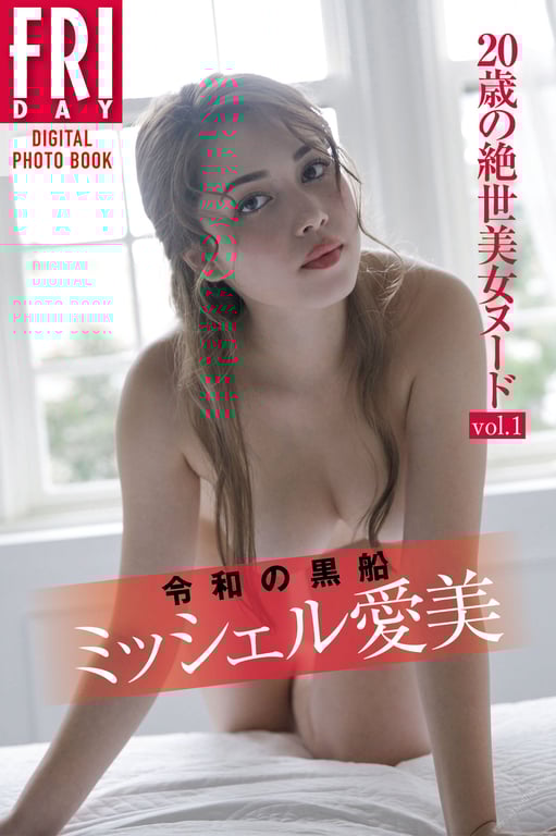 #Michelle Megumi 米歇尔爱美 – 20-year-old incredible beauty nude 20岁的绝世美女裸体 vol.1 (2021-01-29) - 全本免费在线观看-阅图吧