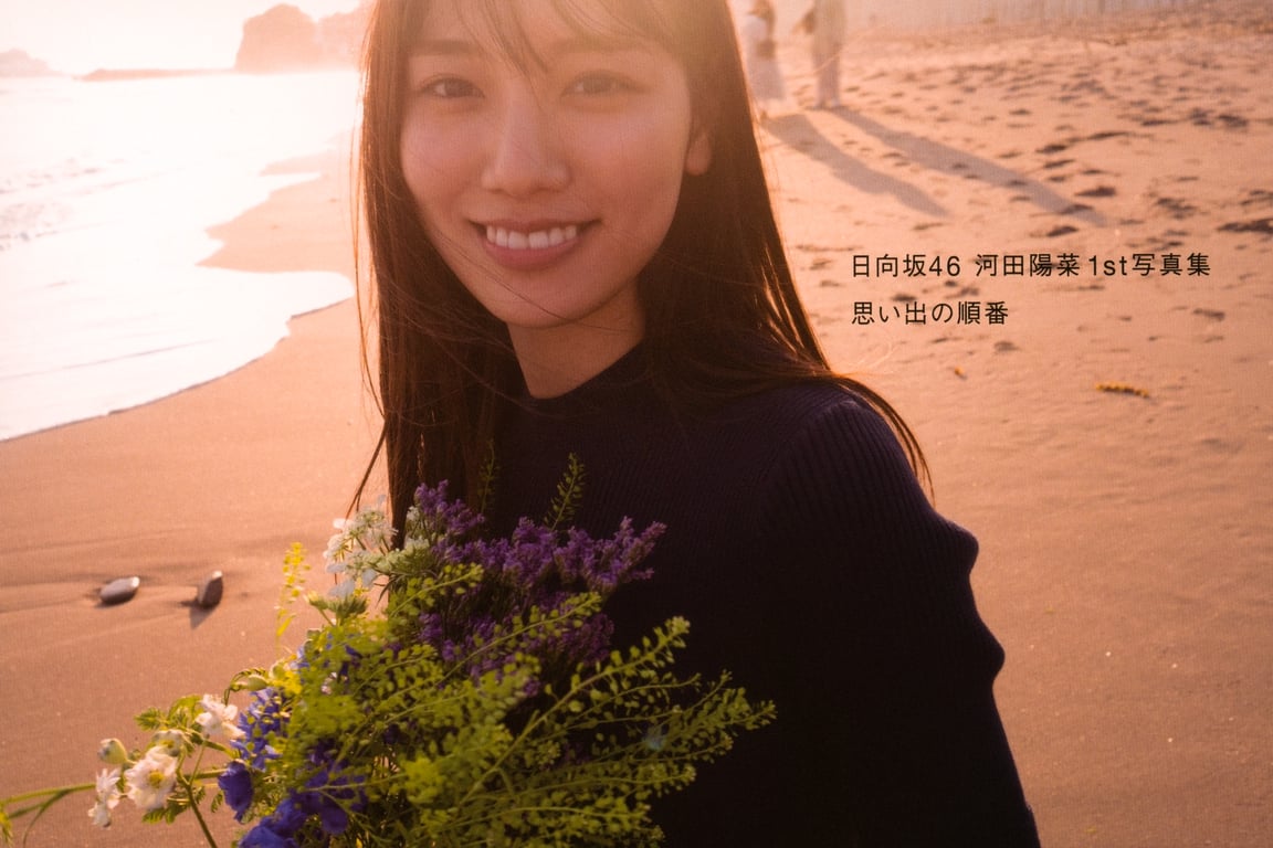 图片[158]-#Hina Kawata 河田阳菜 – 1st Photobook Order of memories 回忆的顺序 (2022-03-01) - 全本免费在线观看-阅图吧