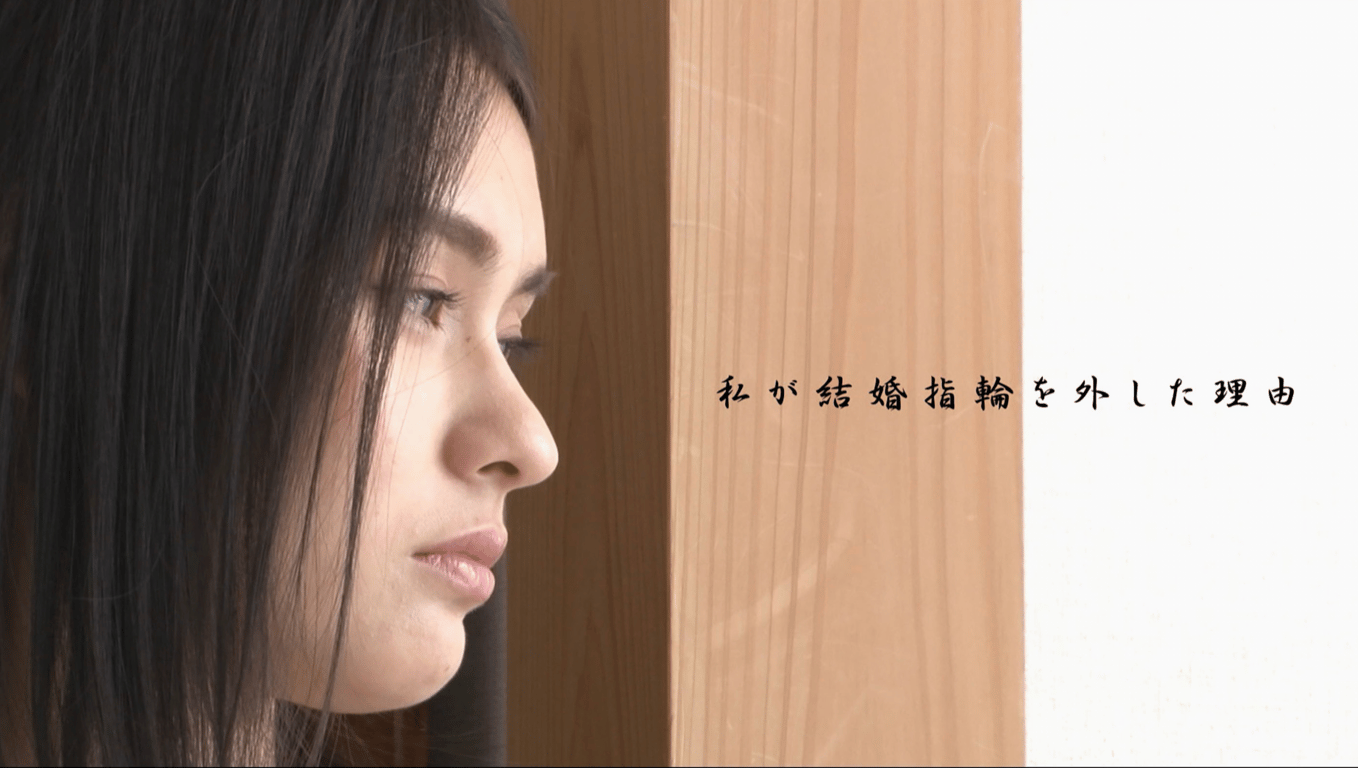 图片[4]-#黒瀬萌衣 我摘下结婚戒指的理由 - 全本免费在线观看-阅图吧