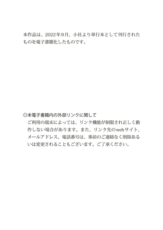 图片[110]-#鈴原りこ1st写真集 柔软温暖。54カット増 大増190ページデジタル完全版 - 全本免费在线观看-阅图吧