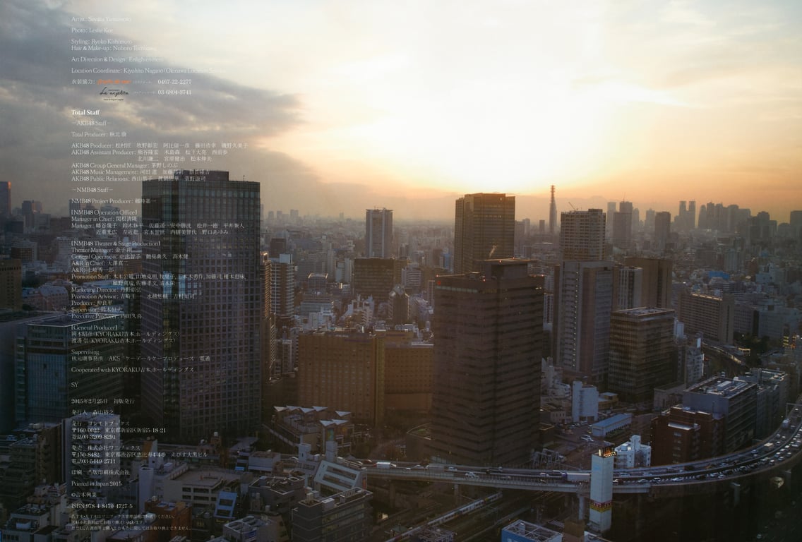 图片[131]-山本彩 写真集 『 SY 』 - 在线免费观看-阅图吧