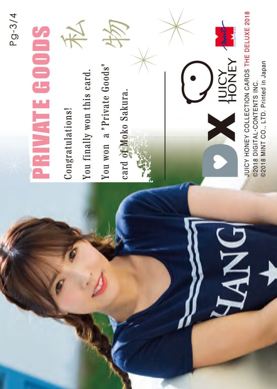 图片[16]-#JUICYHONEY THE DELUXE 2018 三上悠亚RINGERIE (JUICYHONEY Book 11) (English Edition) - 全本免费在线观看-阅图吧