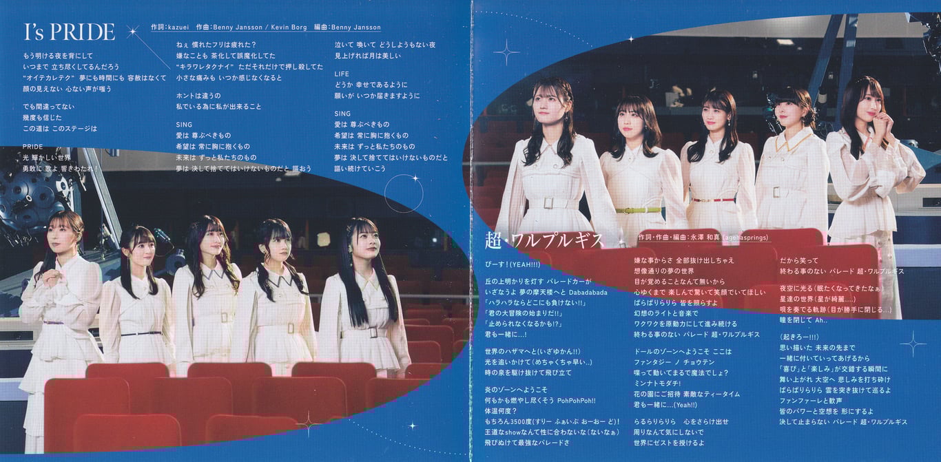 图片[4]-TEAM SHACHI x Coming Flavor 我的骄傲 TYPE A & B (Booklets) - 在线免费观看-阅图吧