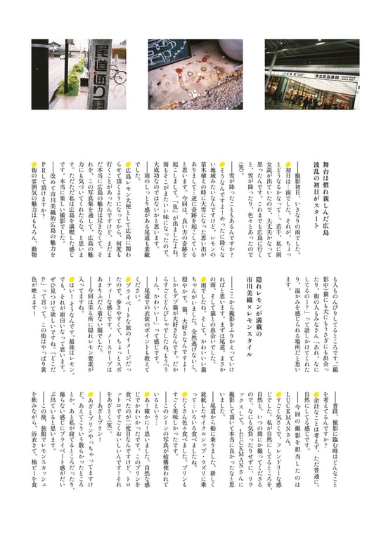 图片[132]-市川美织1st写真集 PRIVATE - 在线免费观看-阅图吧