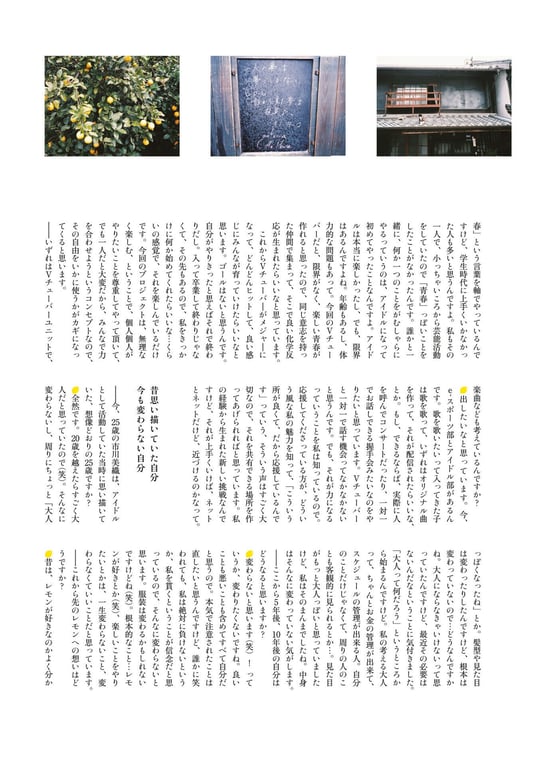 图片[136]-市川美织1st写真集 PRIVATE - 在线免费观看-阅图吧