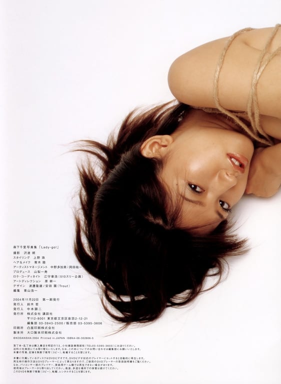 图片[43]-#Chisato Morishita 森下千里 – Lady-go! (2004-11-16) - 全本免费在线观看-阅图吧