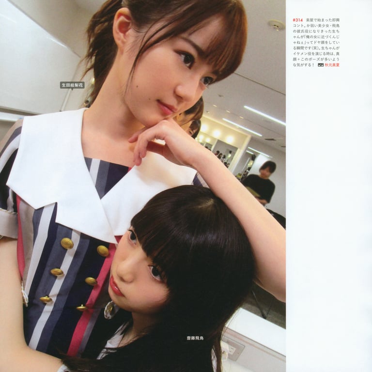 图片[118]-#乃木坂46写真集 乃木摄 VOL.02 - 全本免费在线观看-阅图吧