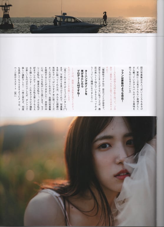 图片[29]-2024.02.09 AKB48 下尾美羽 1st写真集 只属于我的东西 - 在线免费观看-阅图吧