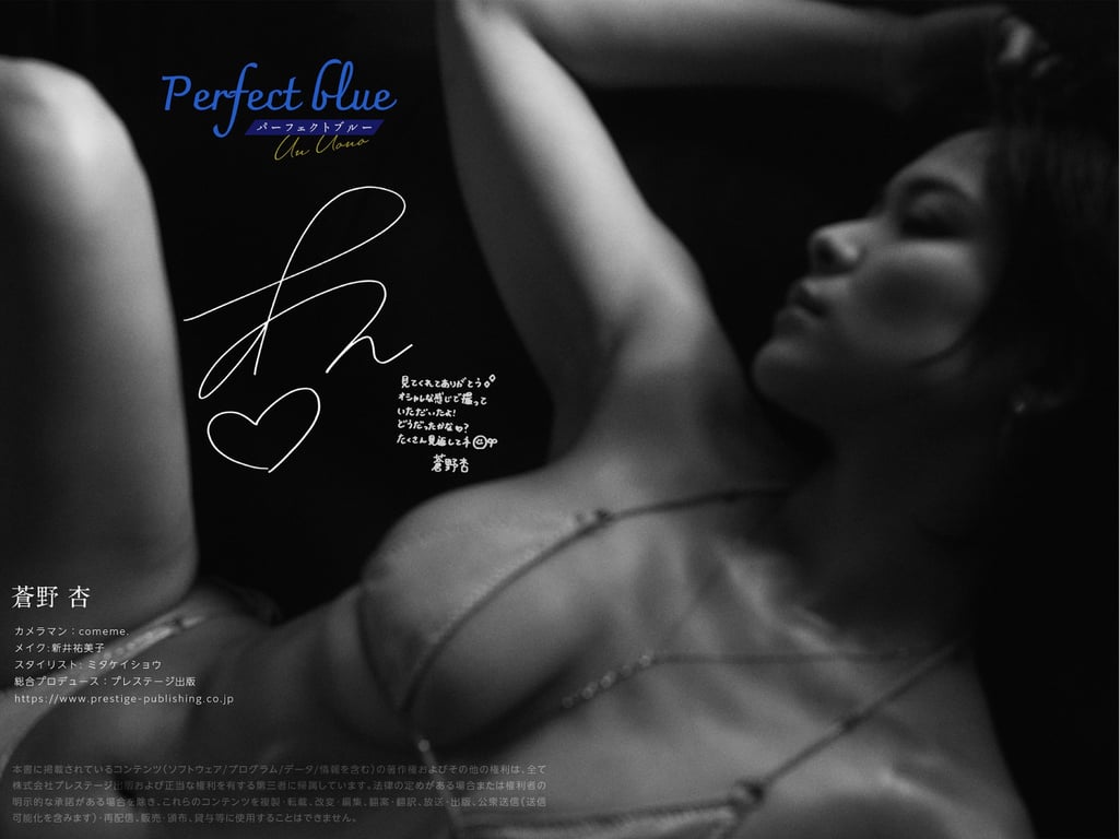 图片[70]-蒼野杏 写真集 Perfect Blue - 在线免费观看-阅图吧