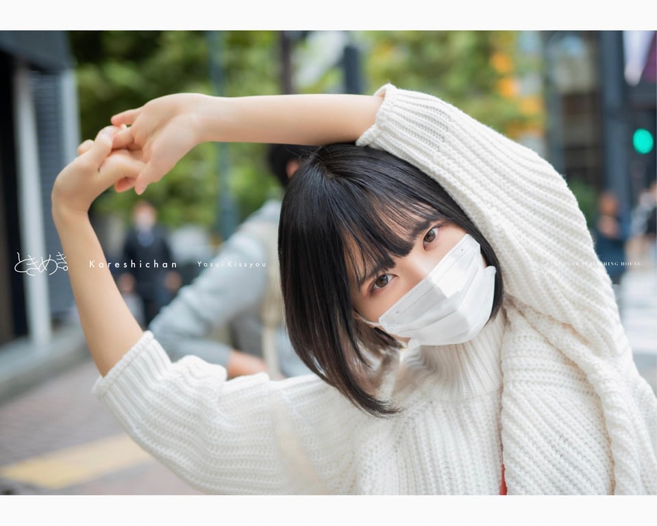 图片[205]-#ときめき。かれしちゃん e-book (wunder publishing house) - 全本免费在线观看-阅图吧