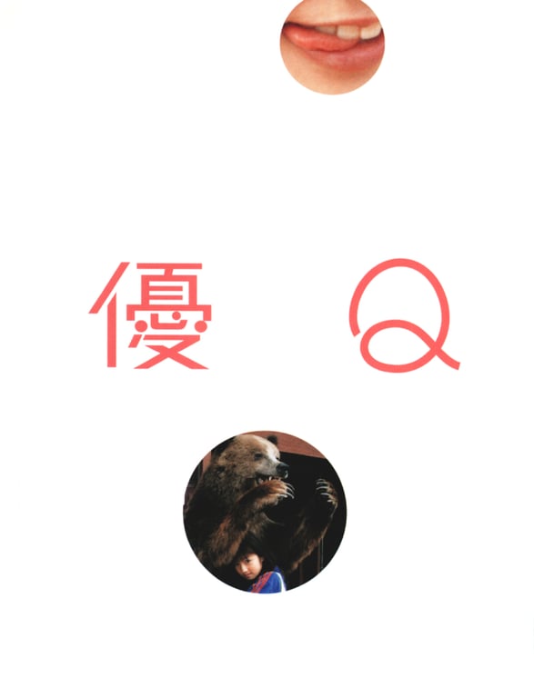 图片[6]-#小仓优子 – 优Q天国 - 全本免费在线观看-阅图吧