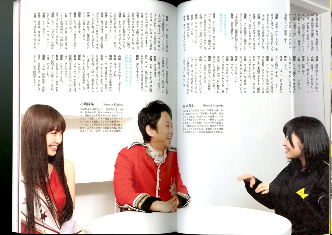 图片[49]-#青山裕企 Photobook 26sets\【青山裕企】指原莉乃 - 全本免费在线观看-阅图吧