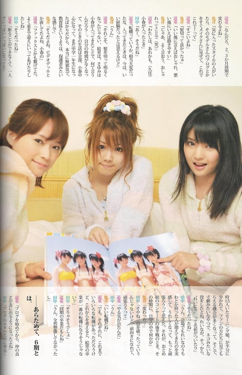 图片[54]-#モーニング娘。亀井絵里・道重さゆみ・田中れいな 写真集 亀井絵里 卒業記念 ハロハロ！Memories - 全本免费在线观看-阅图吧