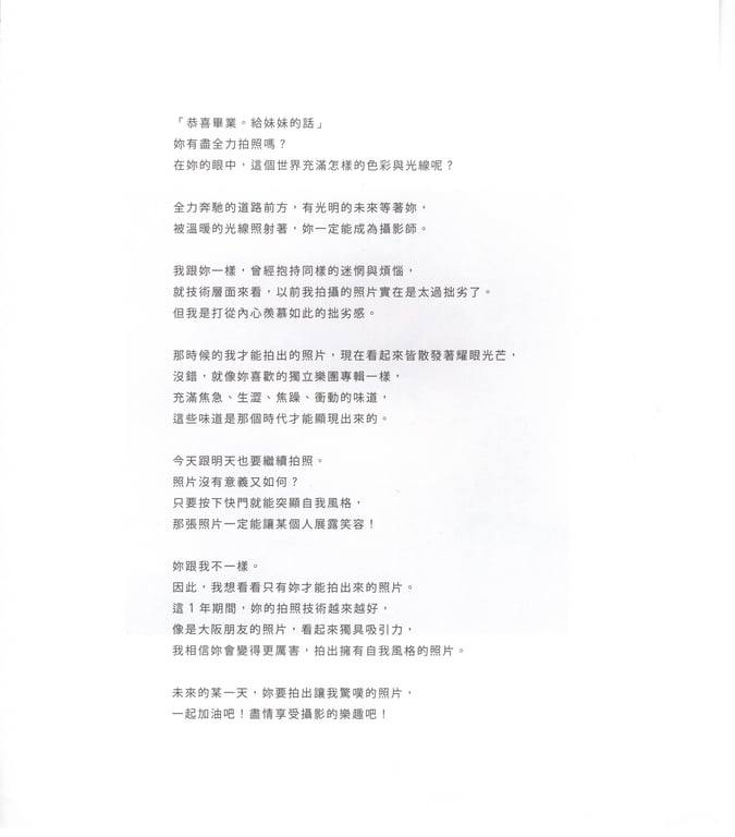 图片[140]-#青山裕企 Photobook 26sets\【青山裕企】青山裕企♡妹妹 - 全本免费在线观看-阅图吧