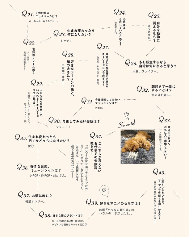 图片[41]-#＜電子版限定特典付き＞伊藤美来写真集『Sheer』 - 全本免费在线观看-阅图吧