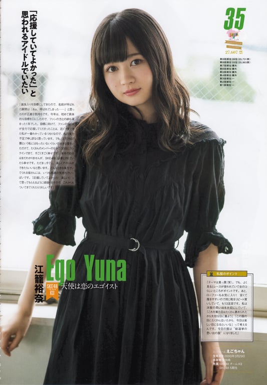 图片[61]-#AKB48特别手册『AKB48总选举! 私服惊喜发表2018』 - 全本免费在线观看-阅图吧