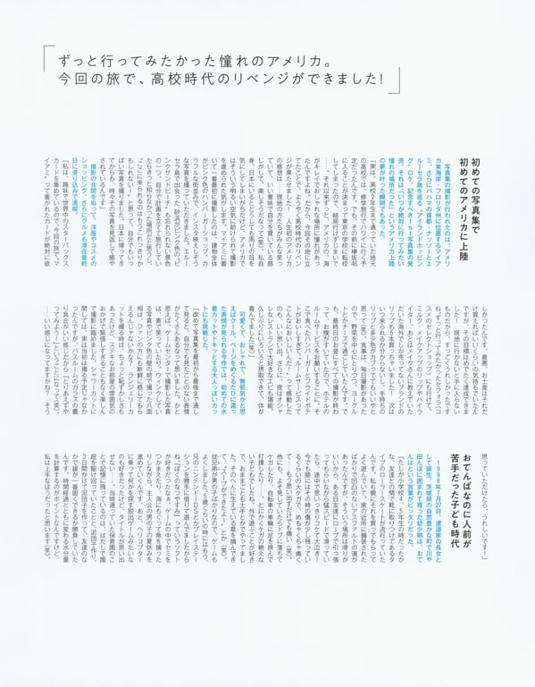 图片[116]-#渡邉理佐 1st写真集 沉默 - 全本免费在线观看-阅图吧