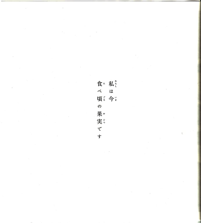 图片[99]-#青山裕企 Photobook 26sets\【青山裕企】思春期 - 全本免费在线观看-阅图吧
