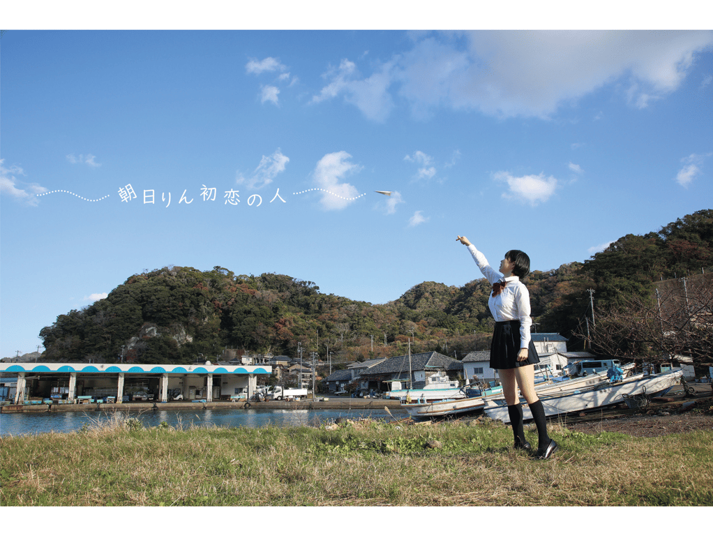 图片[2]-朝日りん グラビア写真集『初恋の人』 - 在线免费观看-阅图吧