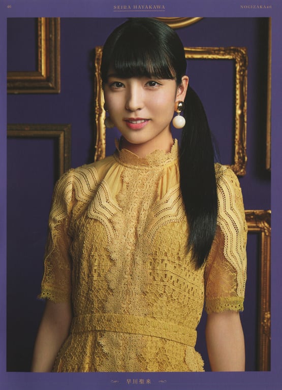 图片[134]-#乃木坂46 写真集 4th Album 直到此刻成为回忆 - 全本免费在线观看-阅图吧