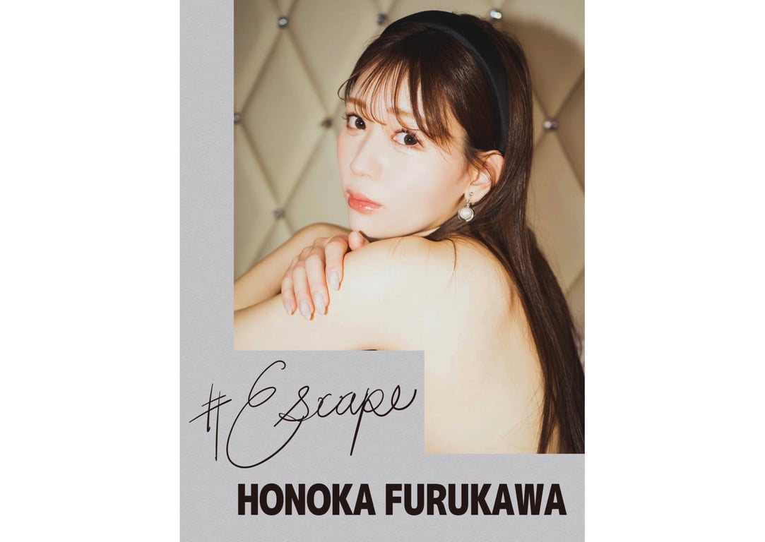 #古川ほのか デジタル写真集 #Escape - 全本免费在线观看-阅图吧