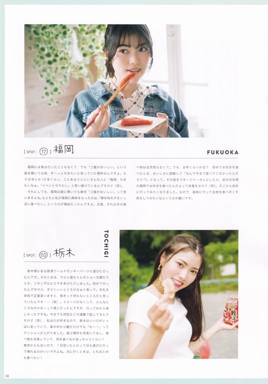 图片[28]-#石原夏织写真集 Terminal - 全本免费在线观看-阅图吧