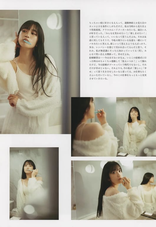 图片[62]-小泉萌香1st写真集 君安眠 - 在线免费观看-阅图吧