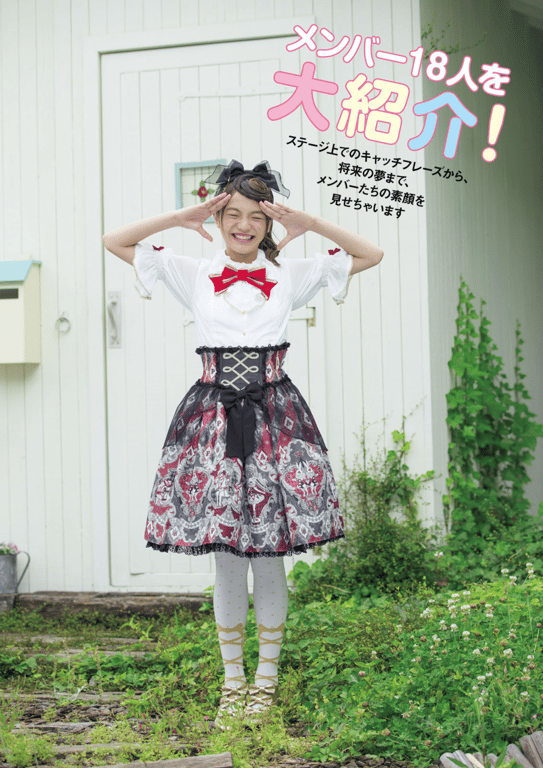 图片[11]-#Fuwafuwa – Fuwafuwa desu (HQ) - 全本免费在线观看-阅图吧