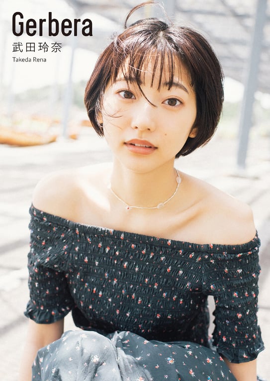 Rena Takeda 武田玲奈 Photobook Gerbera (2021.07.28)-阅图吧